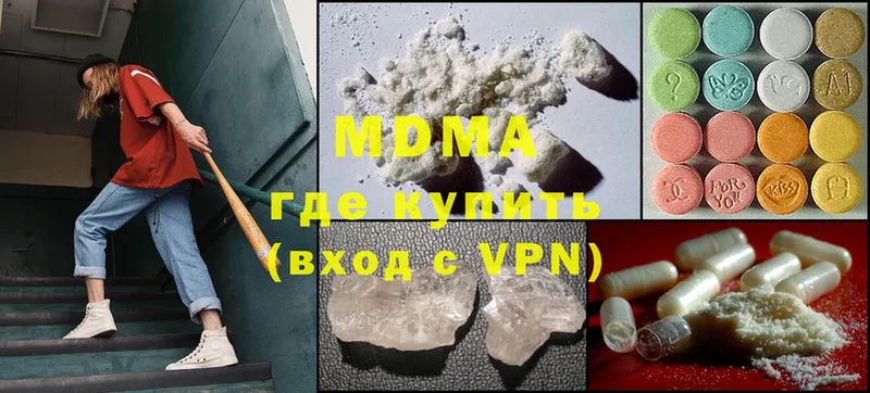 MDMA кристаллы  mega как зайти  Нестеровская  как найти закладки 